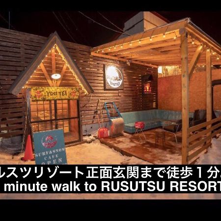 Youtei Rusutsu Exterior foto