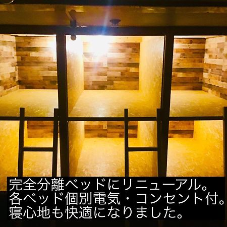 Youtei Rusutsu Exterior foto