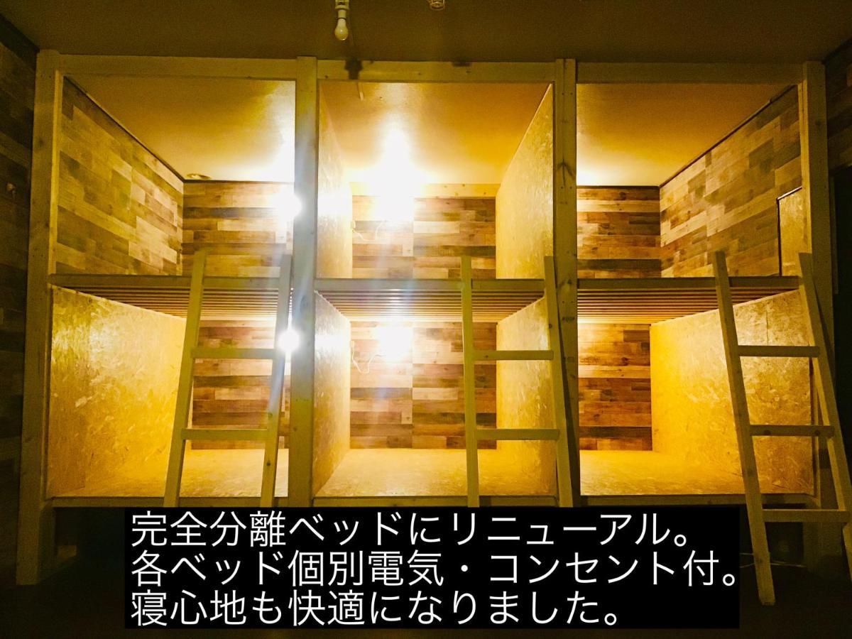 Youtei Rusutsu Exterior foto