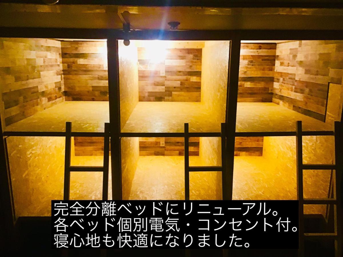 Youtei Rusutsu Exterior foto